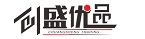 廈門創(chuàng)盛優(yōu)品辦公家具有限公司